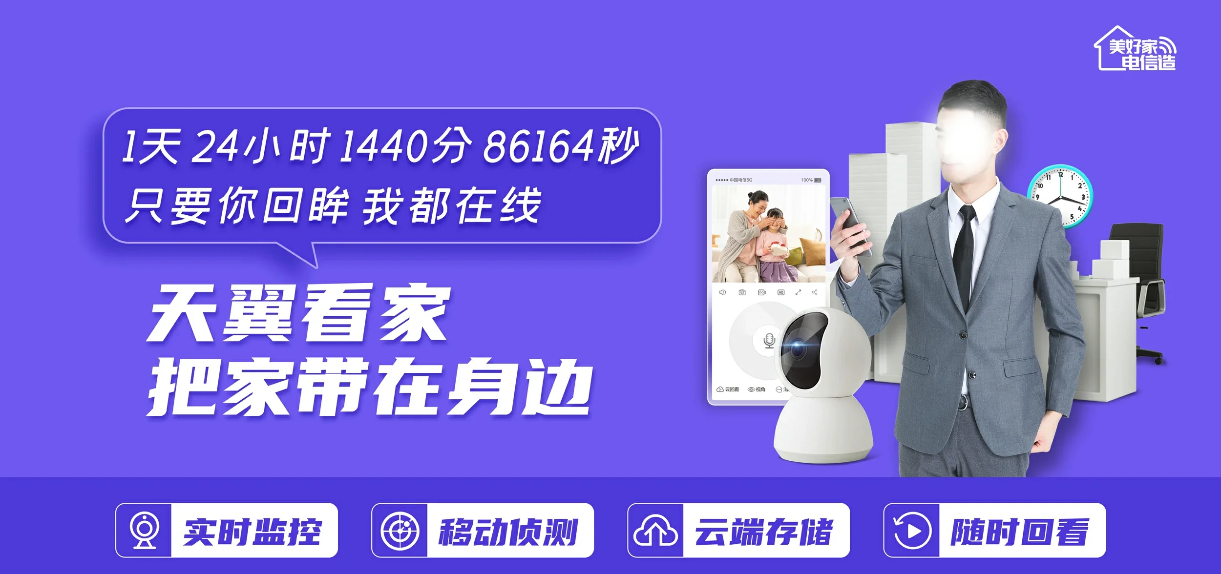 中国电信 天宁区电信宽带 宽带套餐